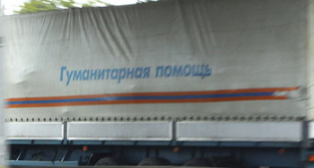 МЧС РФ доставит в Донбасс 470 тонн новогодних подарков