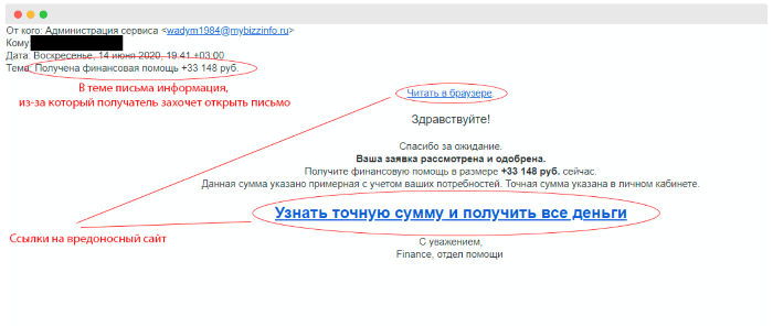 На ваше фио истекает срок получения денежной компенсации что это. Смотреть фото На ваше фио истекает срок получения денежной компенсации что это. Смотреть картинку На ваше фио истекает срок получения денежной компенсации что это. Картинка про На ваше фио истекает срок получения денежной компенсации что это. Фото На ваше фио истекает срок получения денежной компенсации что это