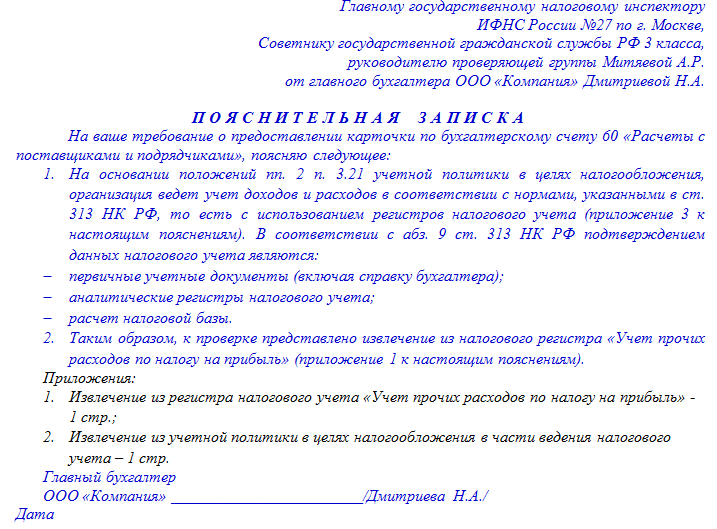 Приказ о закреплении техники за трактористами образец