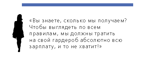 что носить в банке. Смотреть фото что носить в банке. Смотреть картинку что носить в банке. Картинка про что носить в банке. Фото что носить в банке