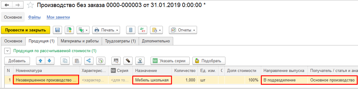 База распределения косвенных затрат для организации определяется чем. mN22 5784. База распределения косвенных затрат для организации определяется чем фото. База распределения косвенных затрат для организации определяется чем-mN22 5784. картинка База распределения косвенных затрат для организации определяется чем. картинка mN22 5784.