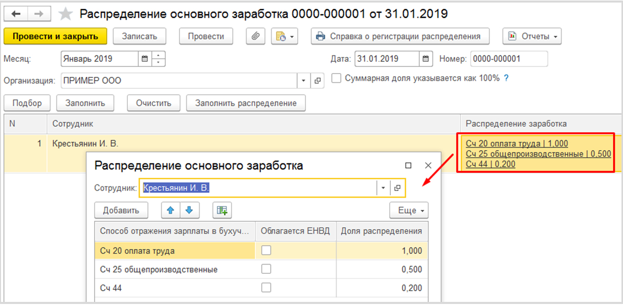 База распределения косвенных затрат для организации определяется чем. mN24 2184. База распределения косвенных затрат для организации определяется чем фото. База распределения косвенных затрат для организации определяется чем-mN24 2184. картинка База распределения косвенных затрат для организации определяется чем. картинка mN24 2184.