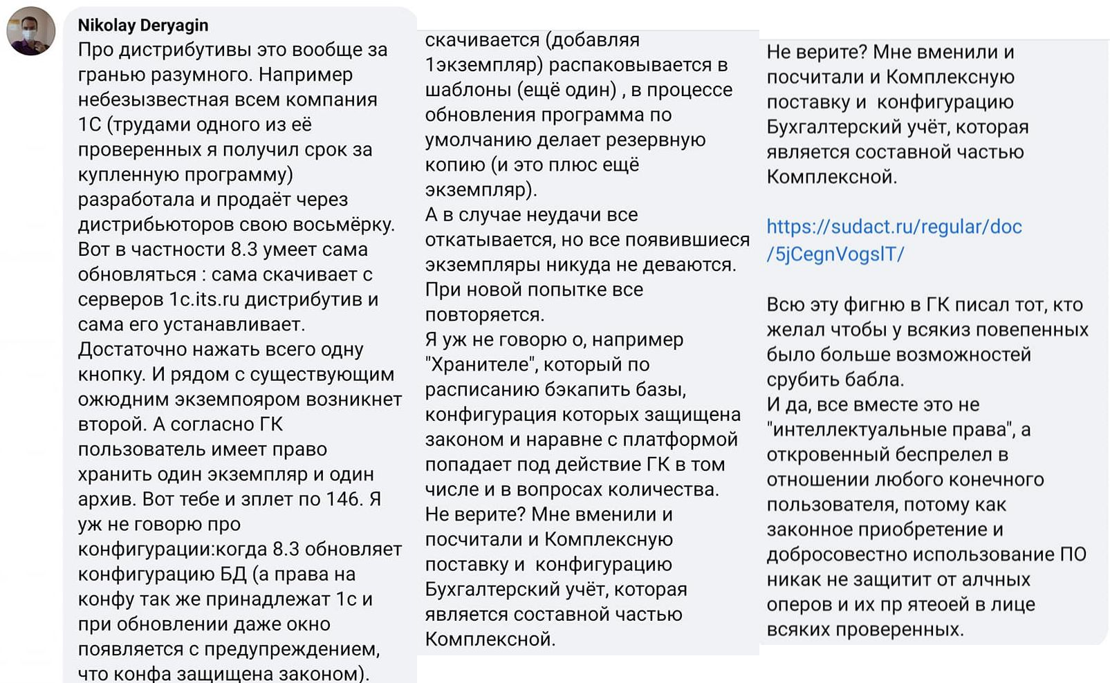 статья 146 ук рф судебная практика. Смотреть фото статья 146 ук рф судебная практика. Смотреть картинку статья 146 ук рф судебная практика. Картинка про статья 146 ук рф судебная практика. Фото статья 146 ук рф судебная практика