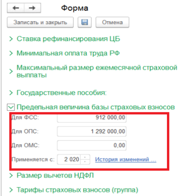 пример заполнения рсв за 3 квартал 2020 года для пострадавших отраслей с кодом 21