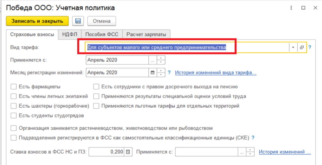 пример заполнения рсв за 3 квартал 2020 года для пострадавших отраслей с кодом 21