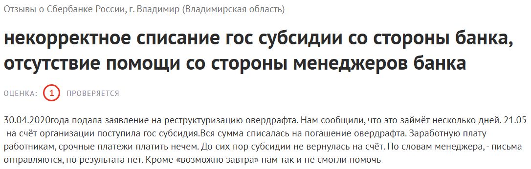 как узнать за что пришла компенсация на карту сбербанка. sb6 7987. как узнать за что пришла компенсация на карту сбербанка фото. как узнать за что пришла компенсация на карту сбербанка-sb6 7987. картинка как узнать за что пришла компенсация на карту сбербанка. картинка sb6 7987.