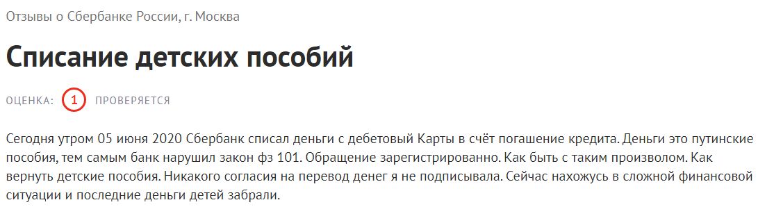 как узнать за что пришла компенсация на карту сбербанка. sber3 1065. как узнать за что пришла компенсация на карту сбербанка фото. как узнать за что пришла компенсация на карту сбербанка-sber3 1065. картинка как узнать за что пришла компенсация на карту сбербанка. картинка sber3 1065.