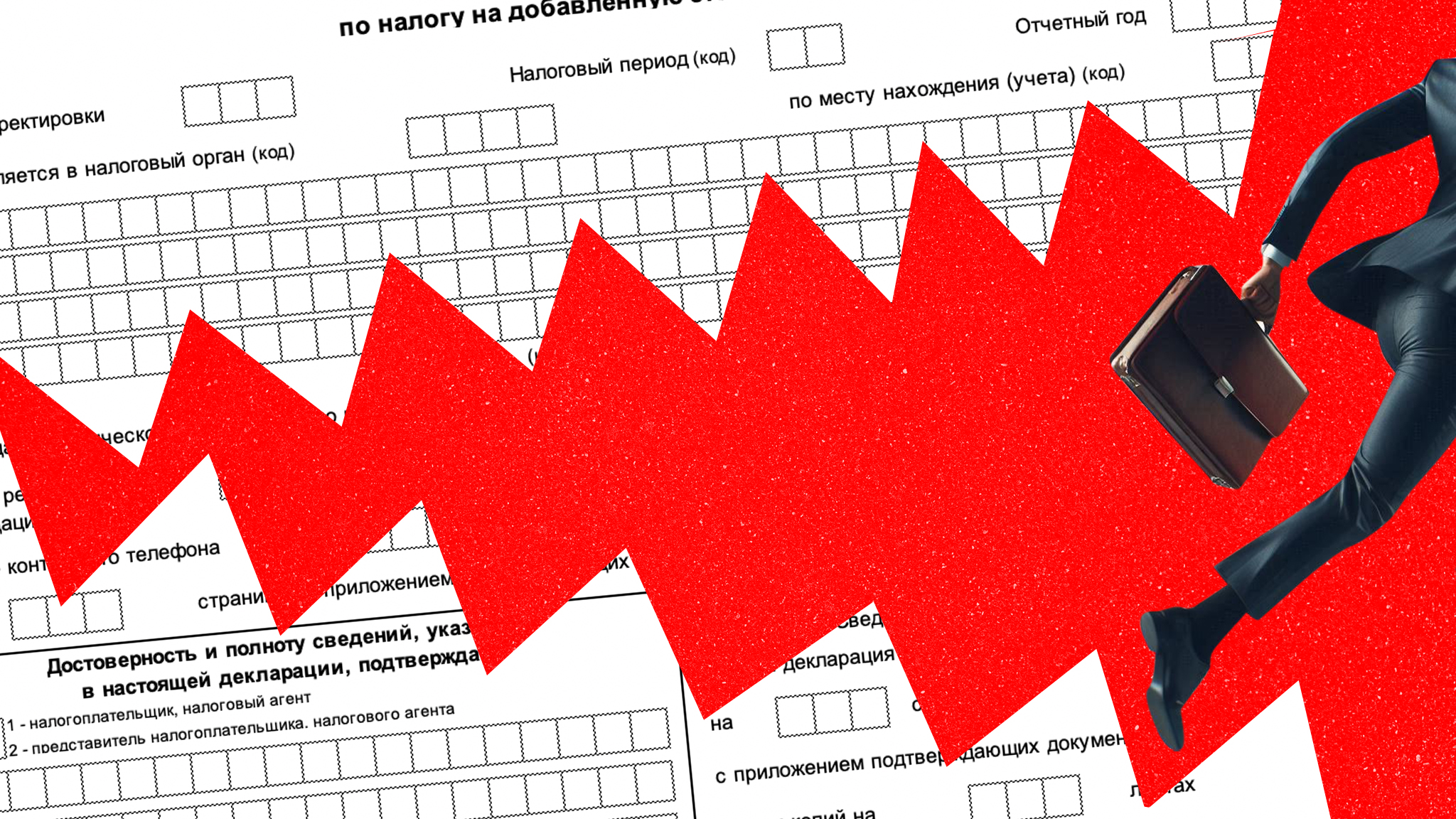 Шпаргалка для бухгалтера — все новые формы отчетности, сроки сдачи и коды на 2025 год