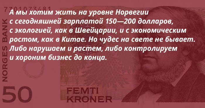 25 тезисов. Почему Горбачев не смог удержать власть.