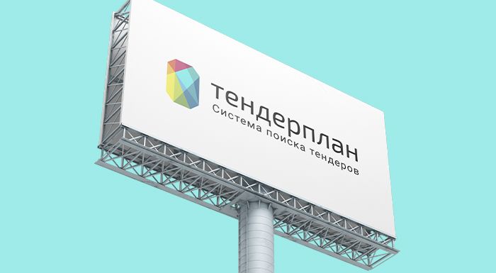 Тендер план вход