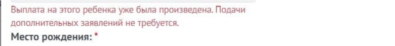 как узнать назначено ли путинское пособие. Snimok ekrana 20200716 v 084148 9588. как узнать назначено ли путинское пособие фото. как узнать назначено ли путинское пособие-Snimok ekrana 20200716 v 084148 9588. картинка как узнать назначено ли путинское пособие. картинка Snimok ekrana 20200716 v 084148 9588.