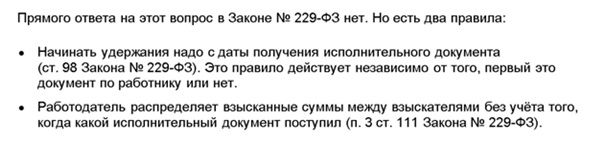 Сумма удержания за нарушения с использованием карты сотрудника или использование скидки пенсионерам