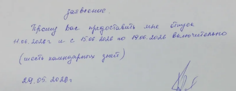 изображение.png