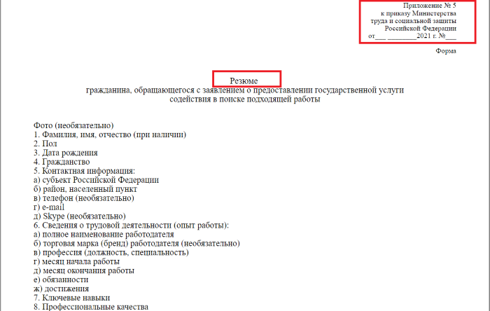 Аттестат главного бухгалтера что дает. 2e1701e35de49f49845e884e079ba50a. Аттестат главного бухгалтера что дает фото. Аттестат главного бухгалтера что дает-2e1701e35de49f49845e884e079ba50a. картинка Аттестат главного бухгалтера что дает. картинка 2e1701e35de49f49845e884e079ba50a.