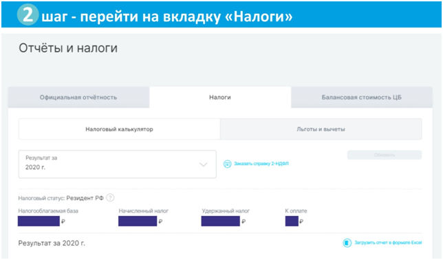 Льгота лдв что это. Смотреть фото Льгота лдв что это. Смотреть картинку Льгота лдв что это. Картинка про Льгота лдв что это. Фото Льгота лдв что это