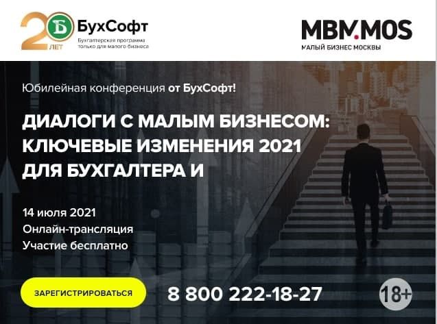 Счет 97 при усн доходы минус расходы что делать. Смотреть фото Счет 97 при усн доходы минус расходы что делать. Смотреть картинку Счет 97 при усн доходы минус расходы что делать. Картинка про Счет 97 при усн доходы минус расходы что делать. Фото Счет 97 при усн доходы минус расходы что делать