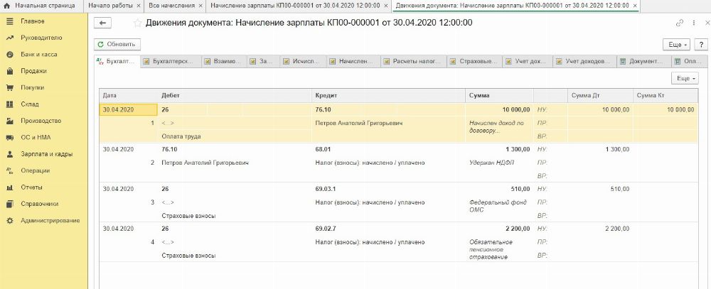 Как работать в 1с рарус облако