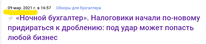 Как бэ.png