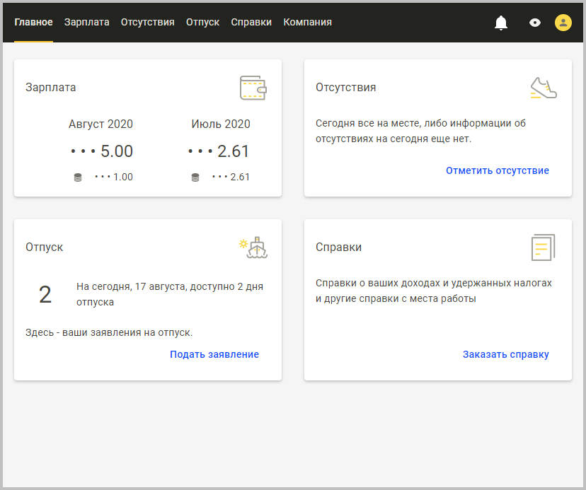 C:\Users\olgap\Desktop\работа\статьи\статья январь\5.png
