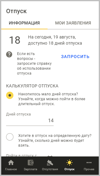 C:\Users\olgap\Desktop\работа\статьи\статья январь\10.png