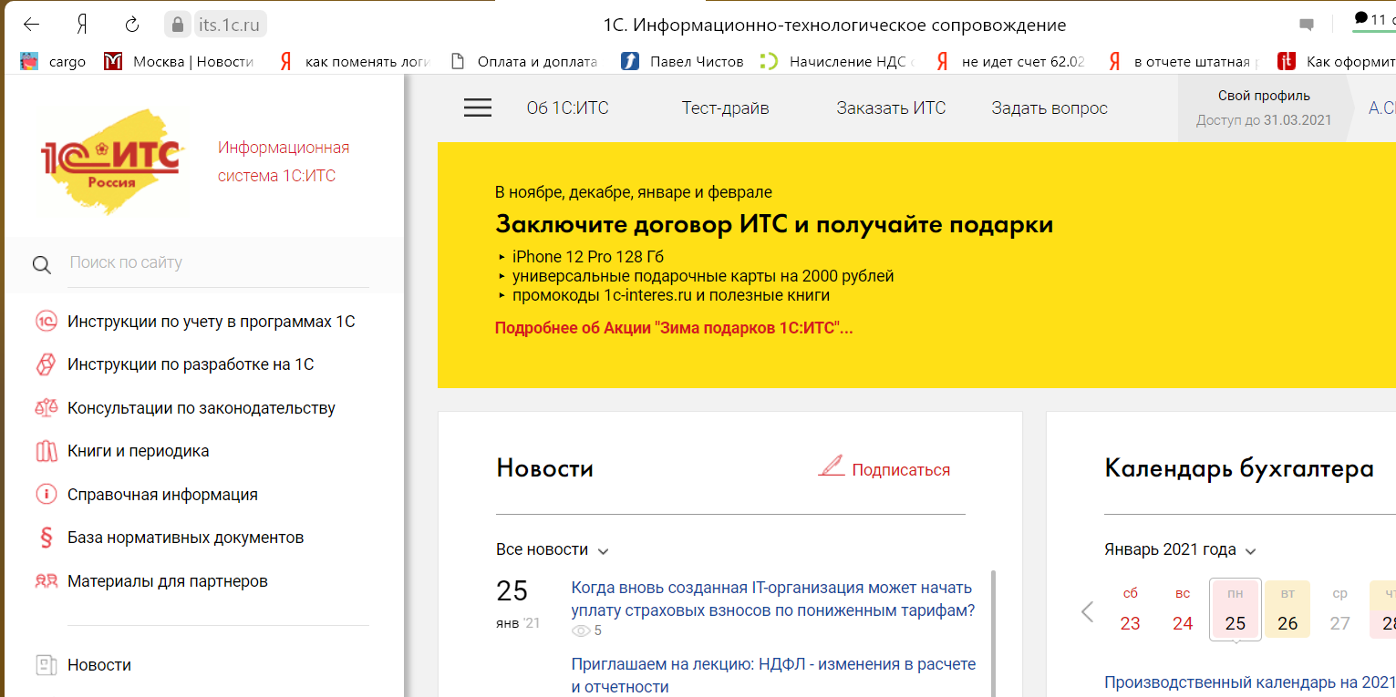 C:\Users\olgap\Desktop\работа\статьи\статья январь\13.png