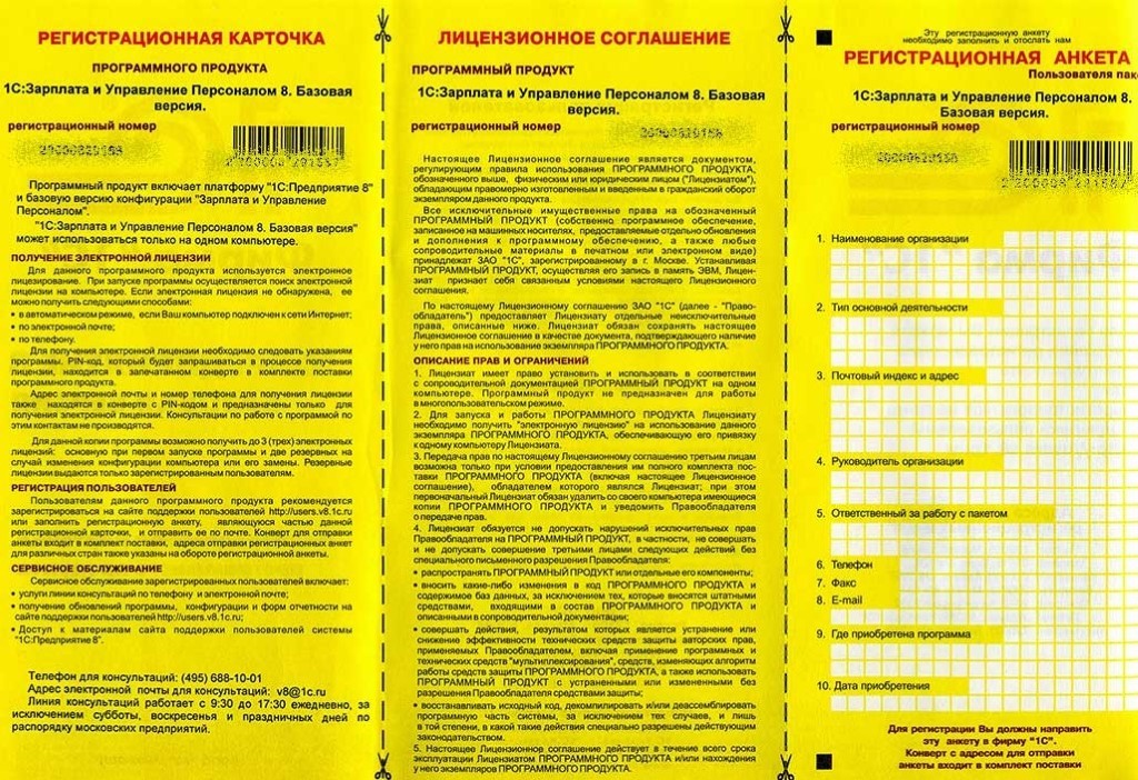 C:\Users\olgap\Desktop\работа\статьи\февраль\1.jpg