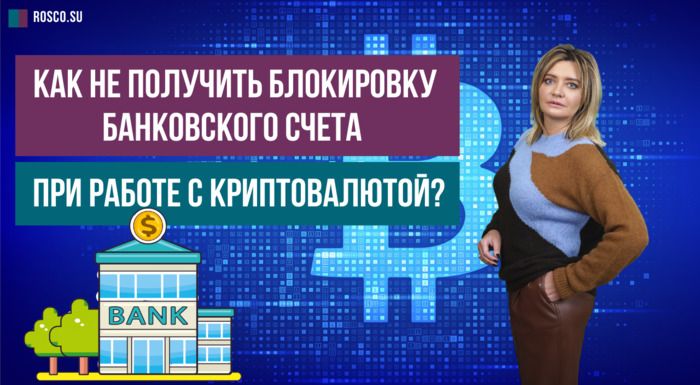 Как обойти фз 115 теле2