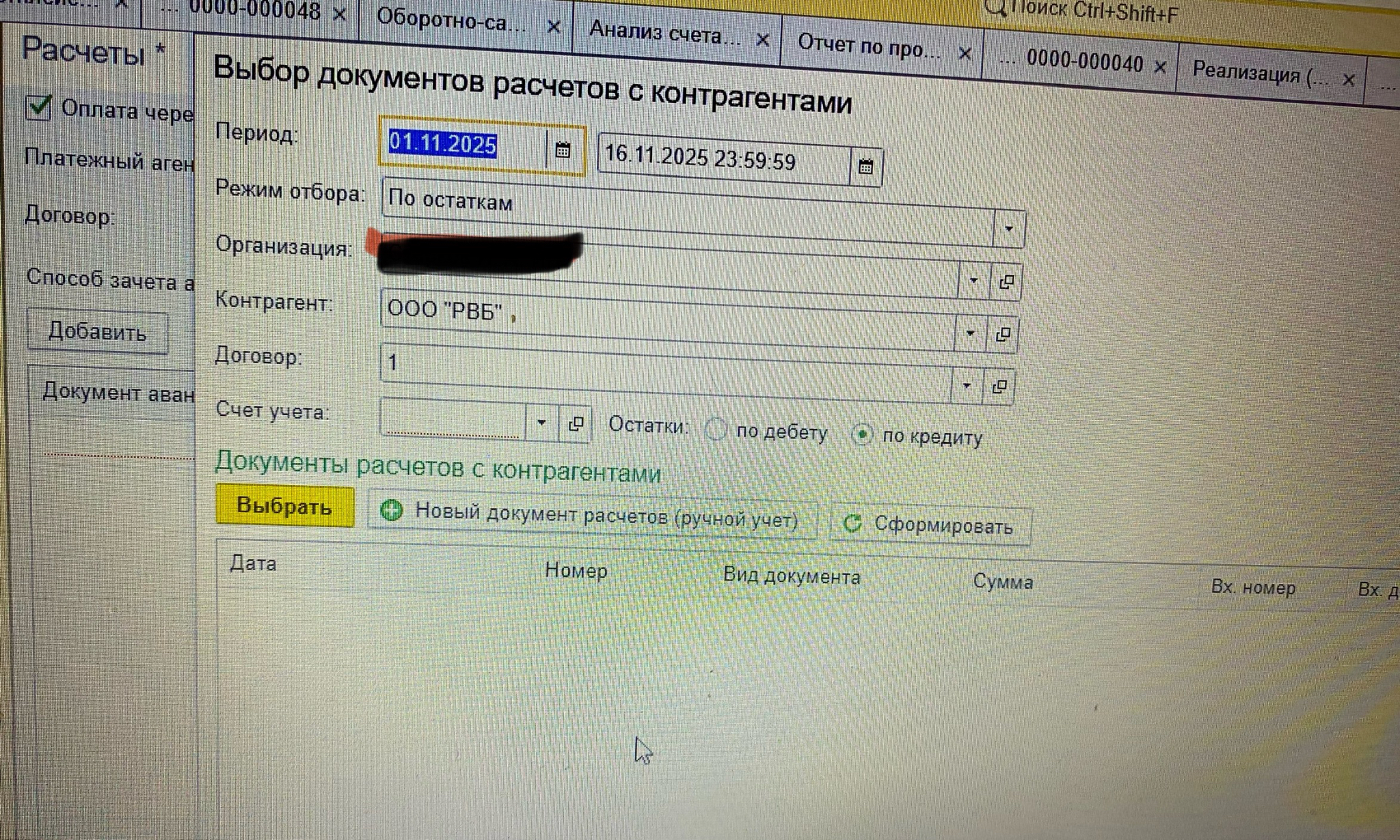 IMG_5441.jpeg