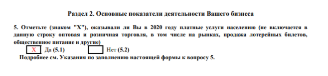 Что значит с одним десятичным знаком