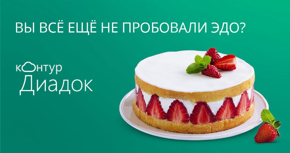 Акт доп унифицированный формат утвержденный приказом фнс россии что это такое. 8e0d2a9a15960c5a2ab6903cdb4eaef2. Акт доп унифицированный формат утвержденный приказом фнс россии что это такое фото. Акт доп унифицированный формат утвержденный приказом фнс россии что это такое-8e0d2a9a15960c5a2ab6903cdb4eaef2. картинка Акт доп унифицированный формат утвержденный приказом фнс россии что это такое. картинка 8e0d2a9a15960c5a2ab6903cdb4eaef2