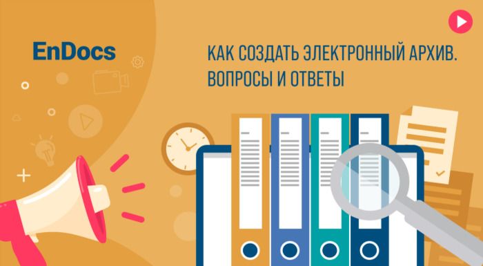 Что такое исходящая документация. Смотреть фото Что такое исходящая документация. Смотреть картинку Что такое исходящая документация. Картинка про Что такое исходящая документация. Фото Что такое исходящая документация