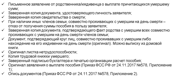 больничный лист с кодом 34 прямые выплаты. картинка больничный лист с кодом 34 прямые выплаты. больничный лист с кодом 34 прямые выплаты фото. больничный лист с кодом 34 прямые выплаты видео. больничный лист с кодом 34 прямые выплаты смотреть картинку онлайн. смотреть картинку больничный лист с кодом 34 прямые выплаты.