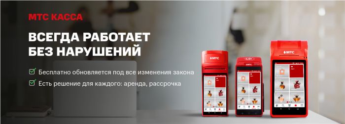 Что нового в торговле