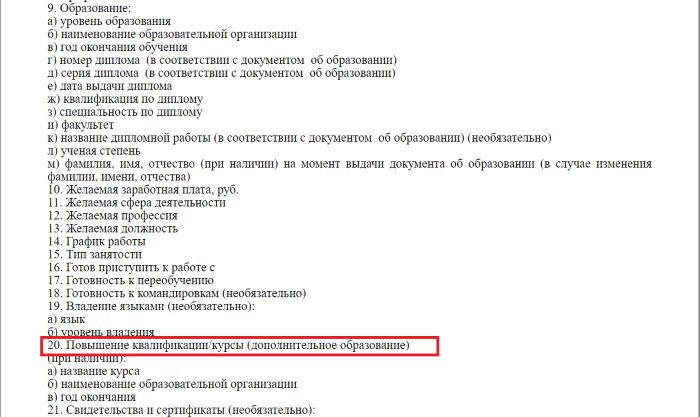 Аттестат главного бухгалтера что дает. b01568d6a7a062e282c77d6ec4c69dc6. Аттестат главного бухгалтера что дает фото. Аттестат главного бухгалтера что дает-b01568d6a7a062e282c77d6ec4c69dc6. картинка Аттестат главного бухгалтера что дает. картинка b01568d6a7a062e282c77d6ec4c69dc6.