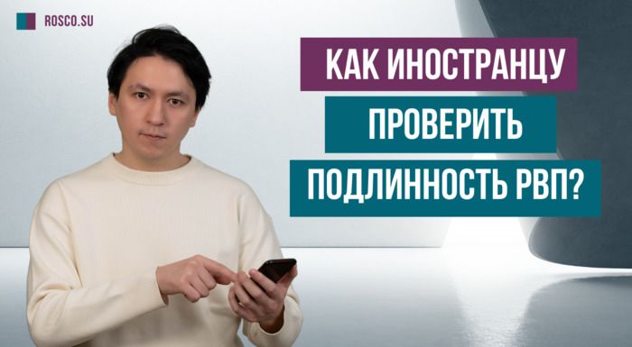 Как можно узнать рвп одобрили. b69a0fb0c06bd731a209a15f6bd26941. Как можно узнать рвп одобрили фото. Как можно узнать рвп одобрили-b69a0fb0c06bd731a209a15f6bd26941. картинка Как можно узнать рвп одобрили. картинка b69a0fb0c06bd731a209a15f6bd26941