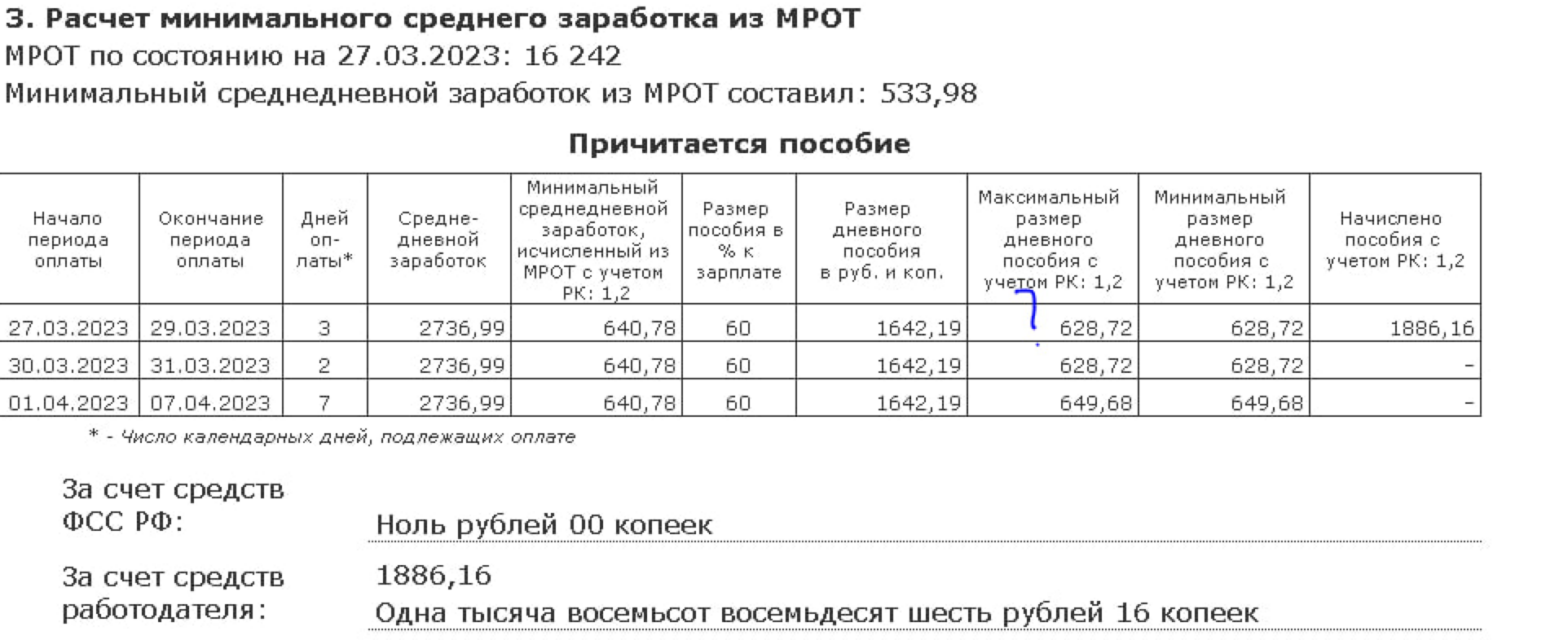 Снимок экрана 2024-09-11 в 12.42.12.png