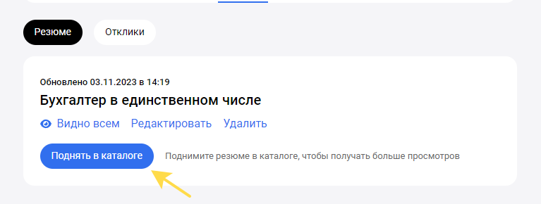 2023-11-07_12-08-12.png