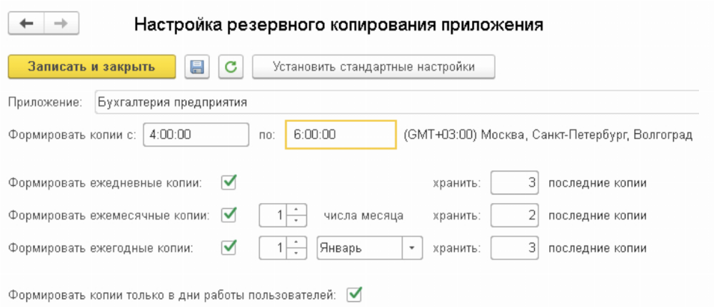 1с фреш как подключить