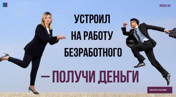 Стою на бирже нашла подработку что делать. Смотреть фото Стою на бирже нашла подработку что делать. Смотреть картинку Стою на бирже нашла подработку что делать. Картинка про Стою на бирже нашла подработку что делать. Фото Стою на бирже нашла подработку что делать